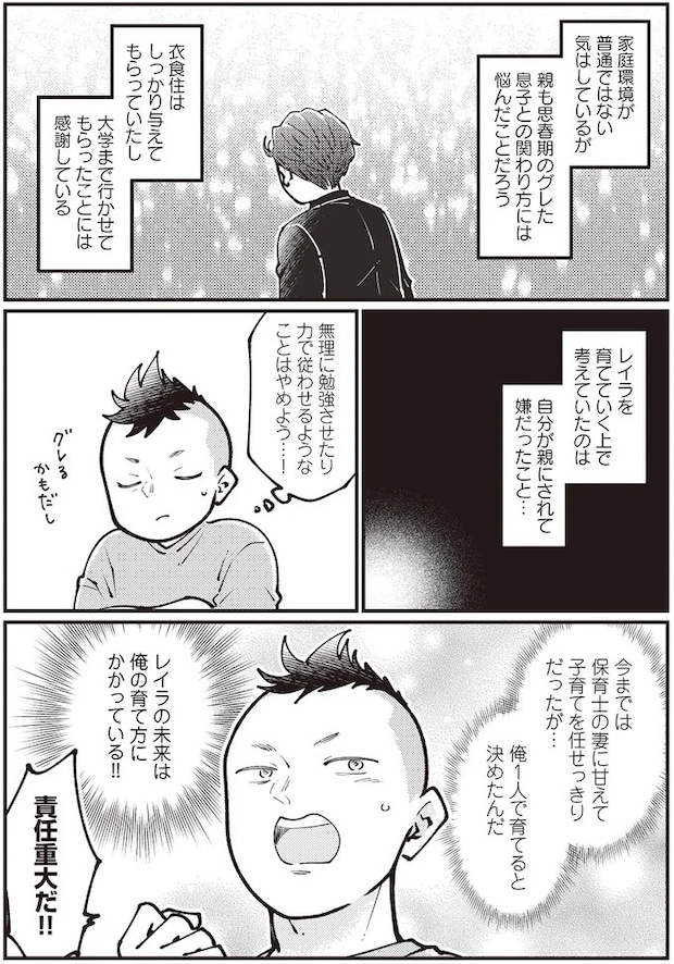 04-09.webp