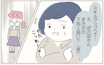 「まさかの下剋上狙い？」店長に鼻で笑われながらもスキルアップを目指す／女社会の歩き方