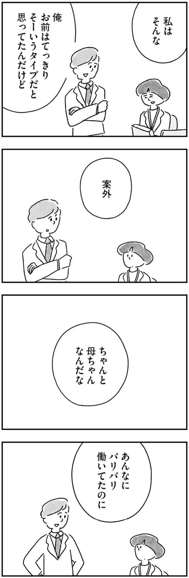 15217338.webp