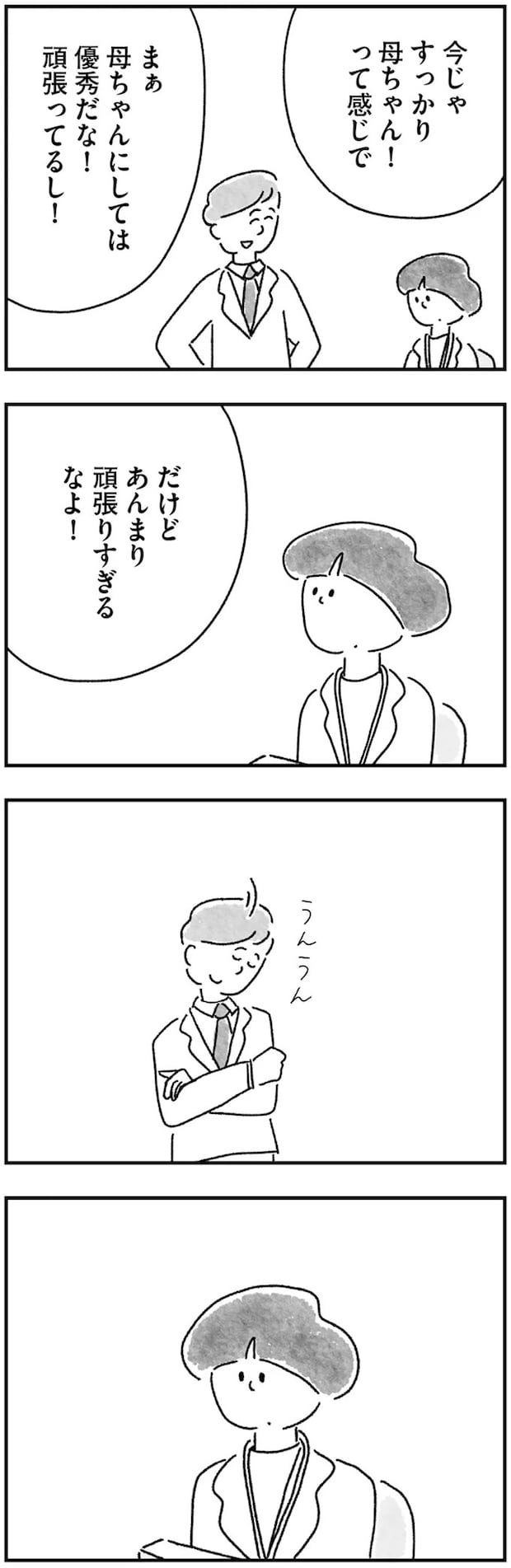 15217339.webp