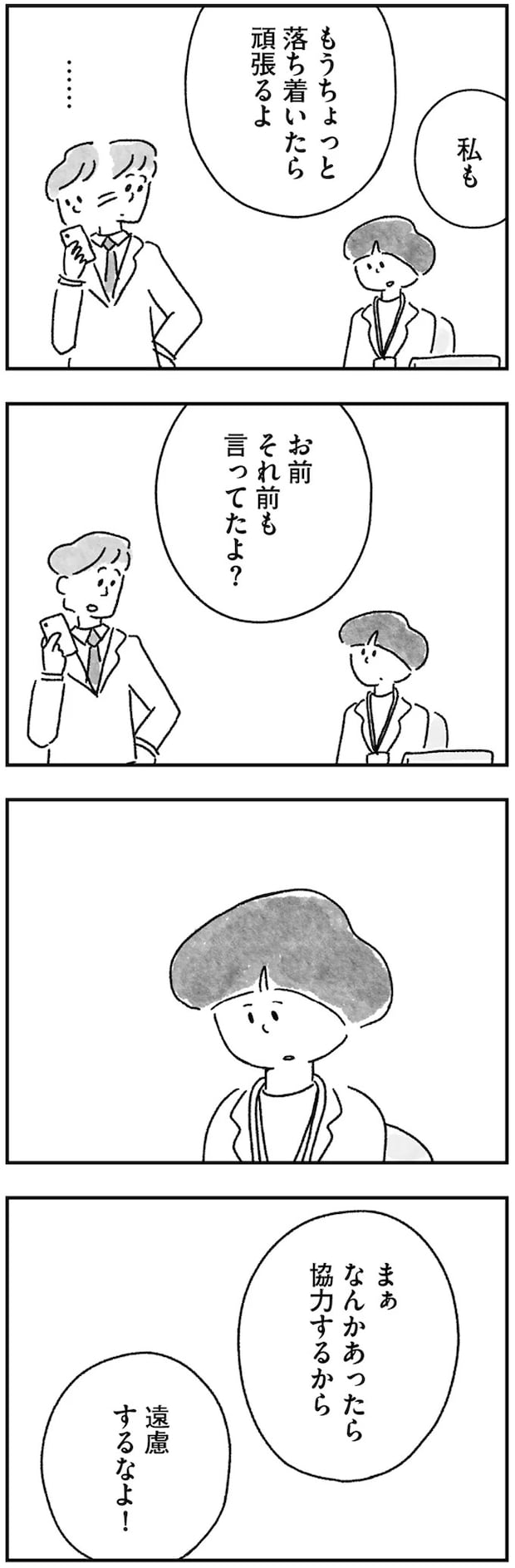 15217340.webp