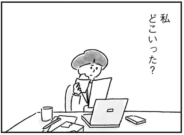 職場でも家でも扱いは「お母さん」か「ママ」。「私」はどこにいるの？／33歳という日々3