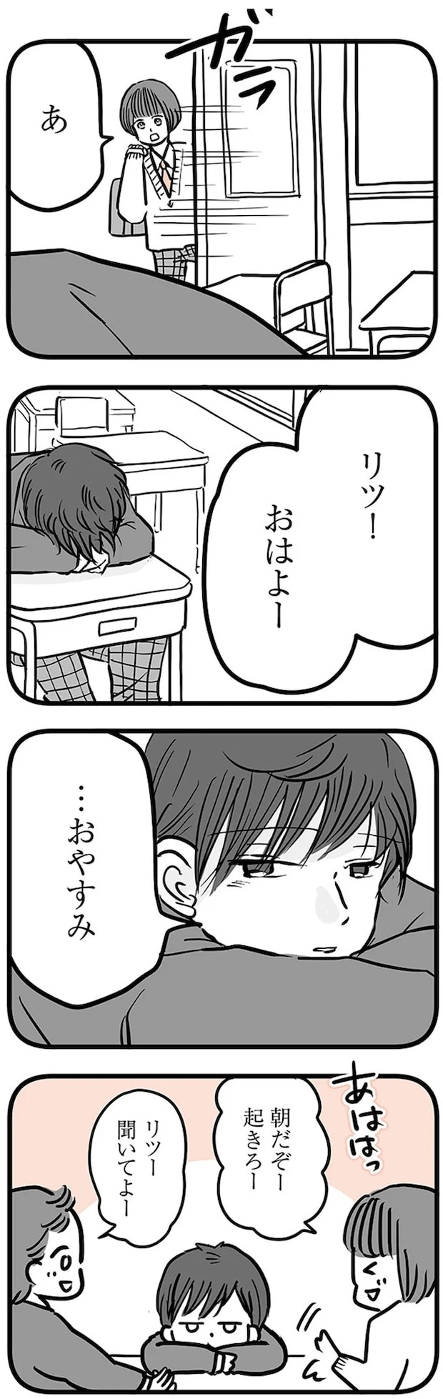 16498896.webp