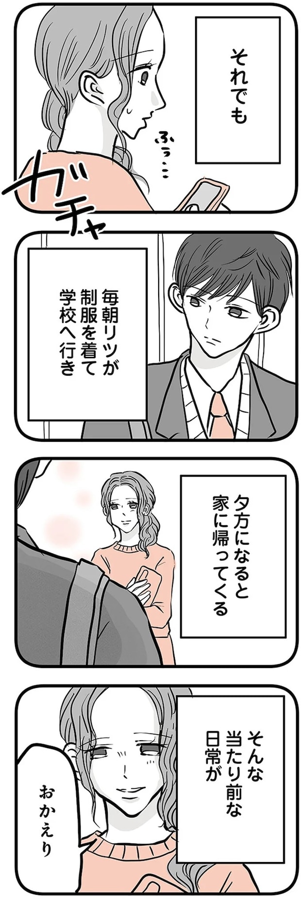 16498898.webp