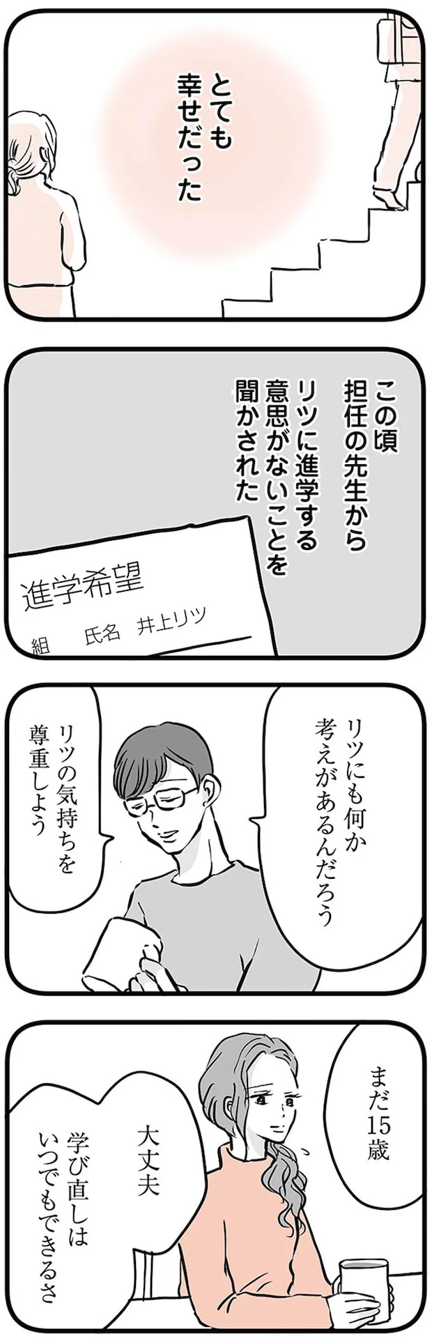 16498899.webp