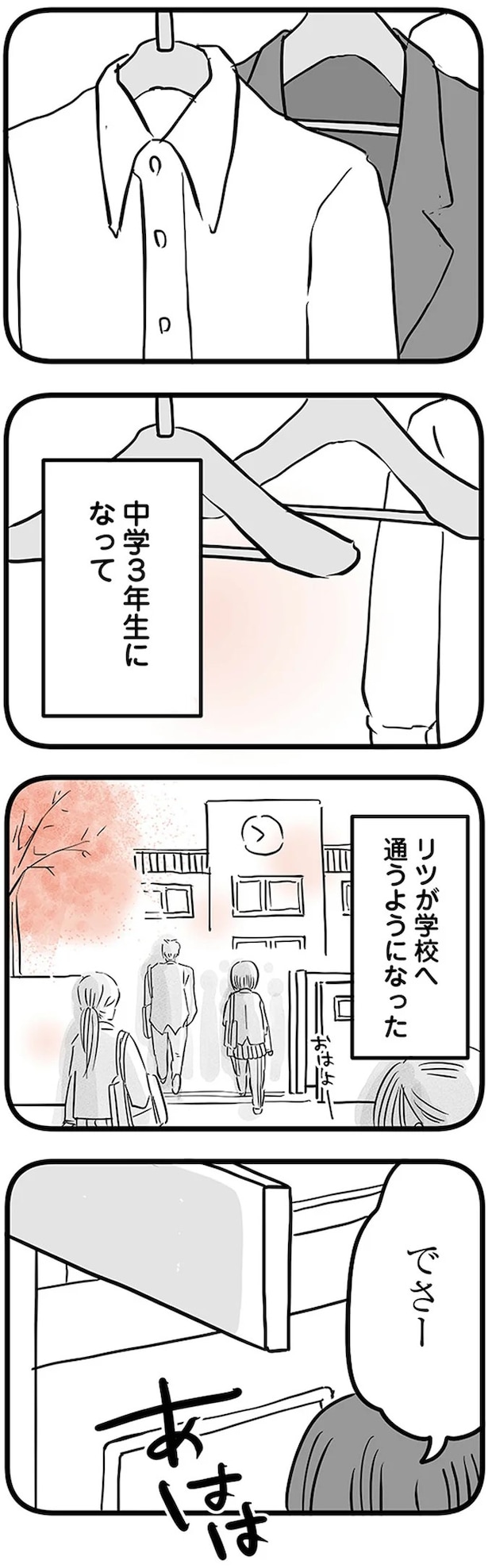 16498895.webp