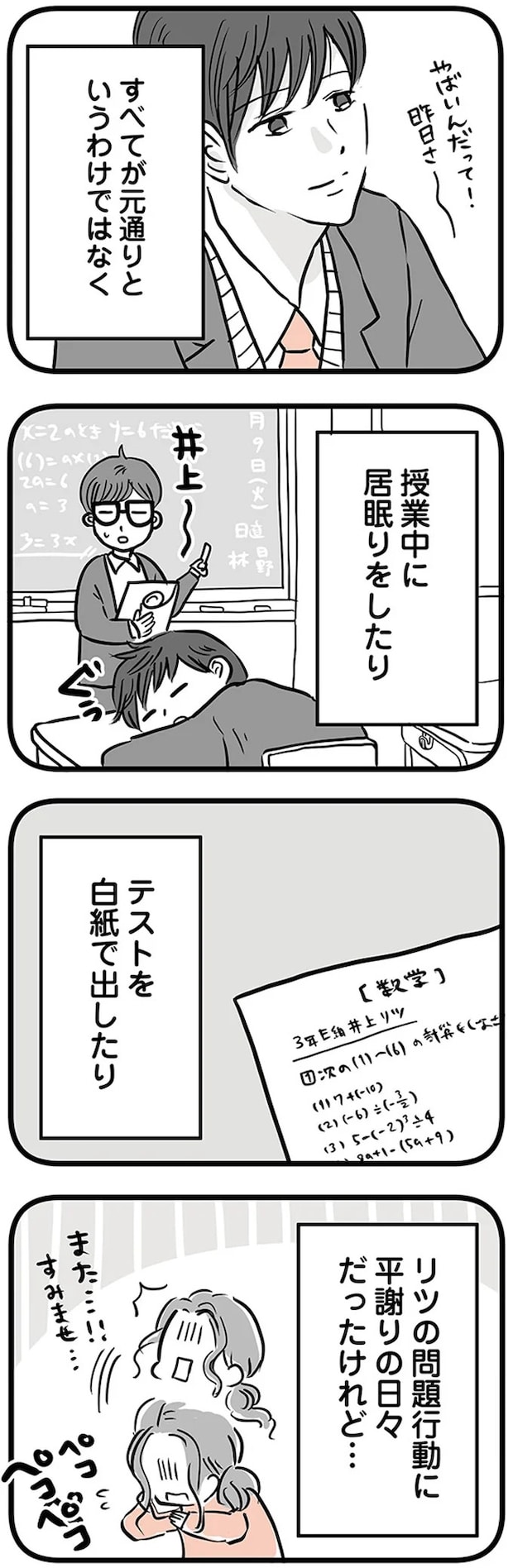 16498897.webp