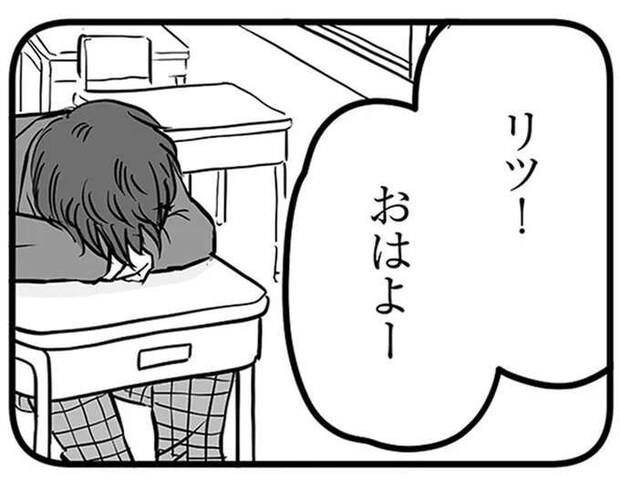 居眠り、テスト白紙提出...問題行動が続出しても、不登校だった息子が復帰できた/15歳の息子が消えた日