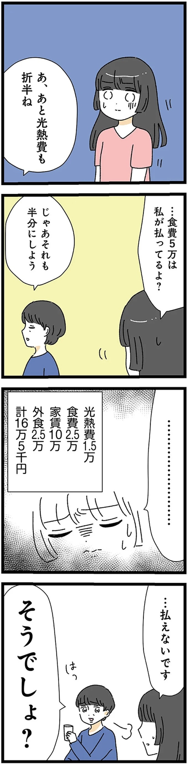17224651.webp