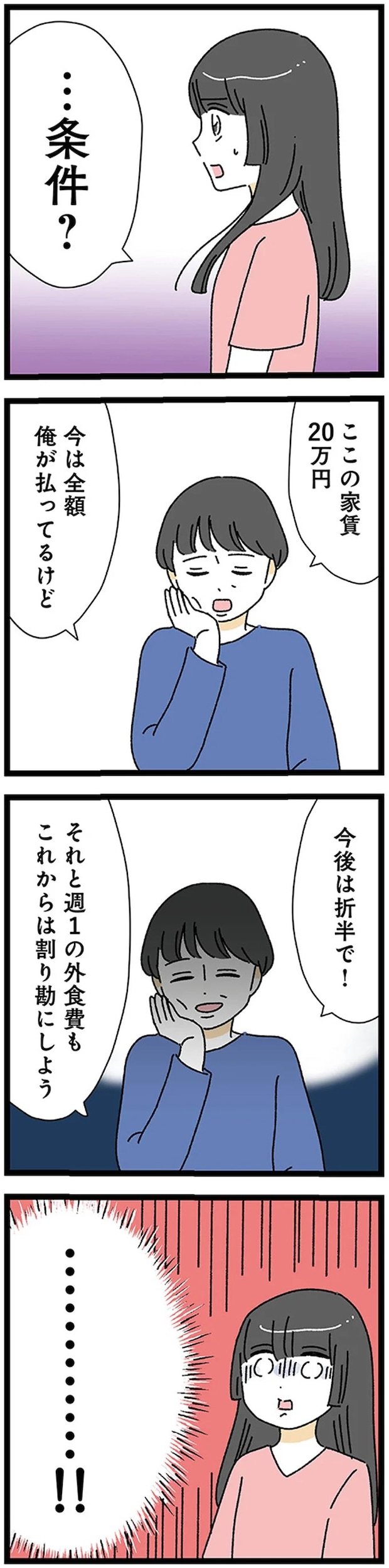 17224649.webp