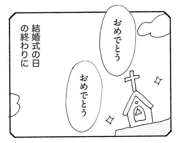 jinseisaidainosippai03 (1).jpg