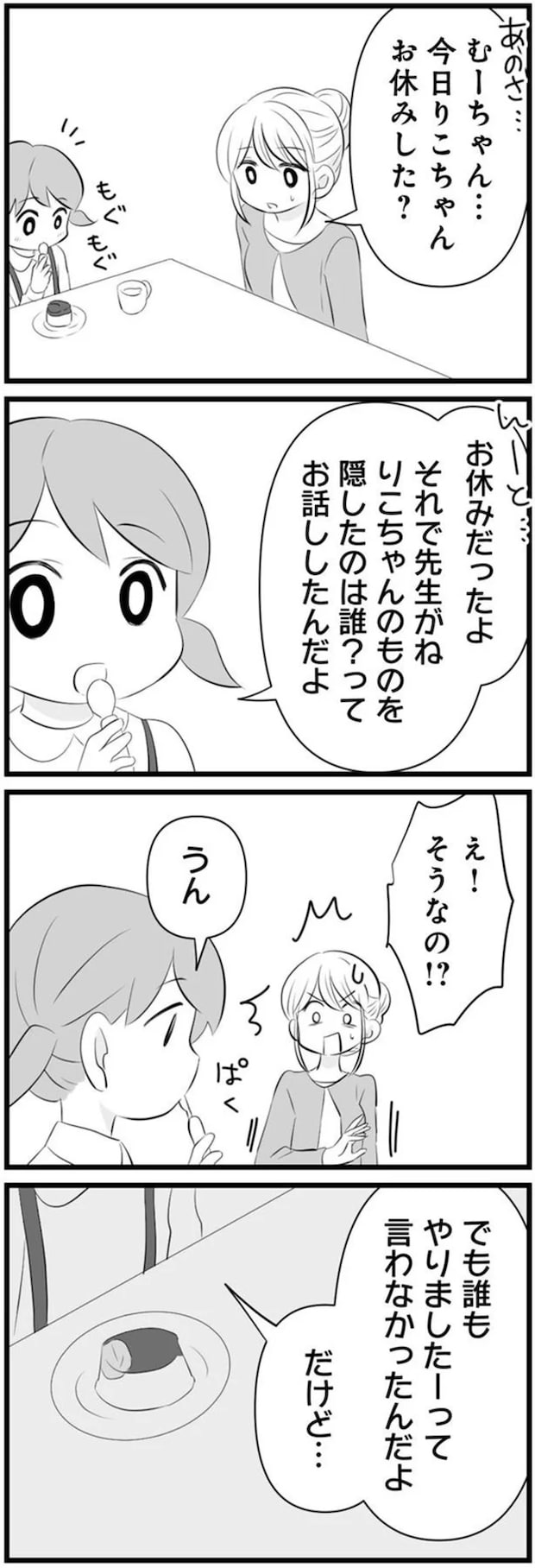 09-06.png