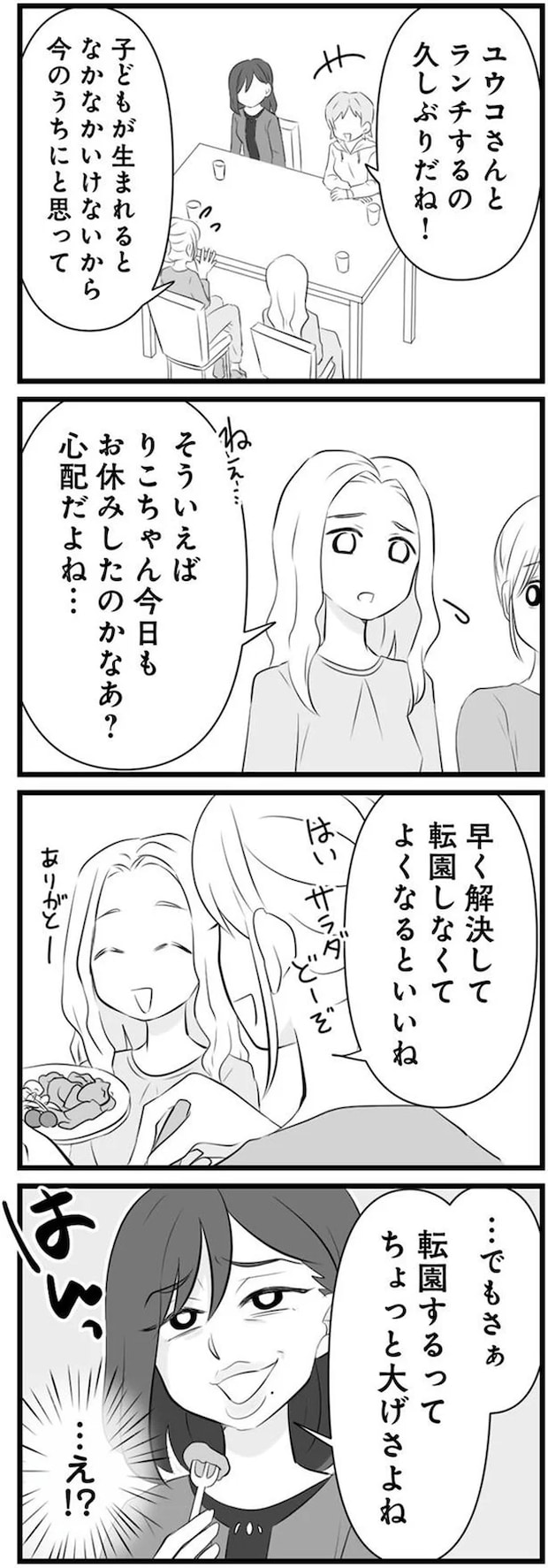 09-03.png