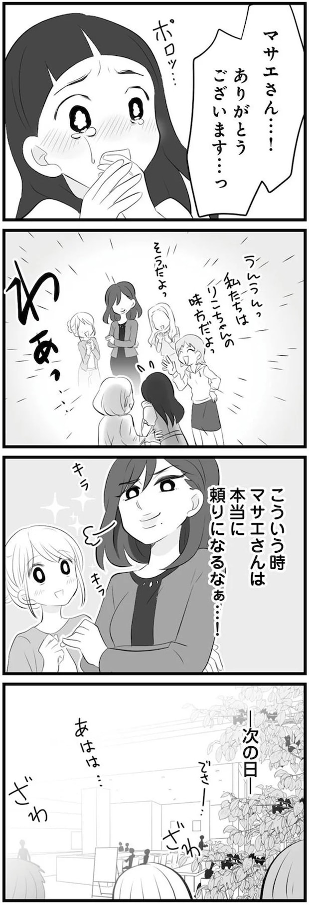 09-02.png