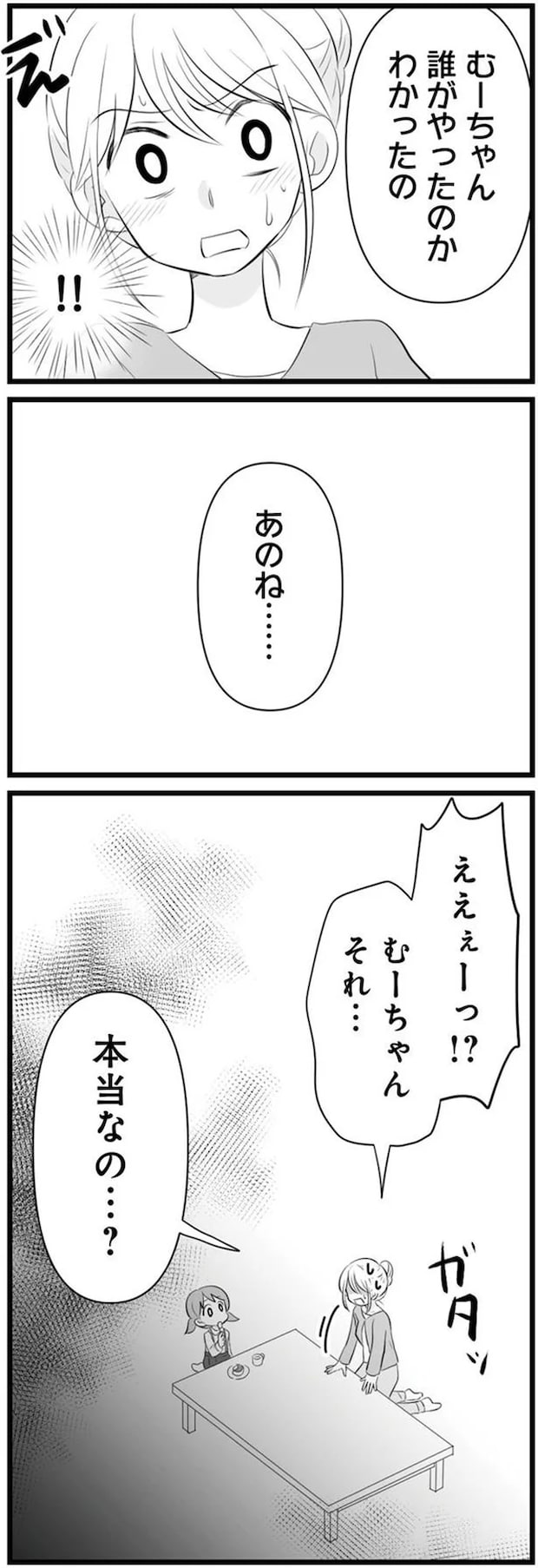 09-07.png