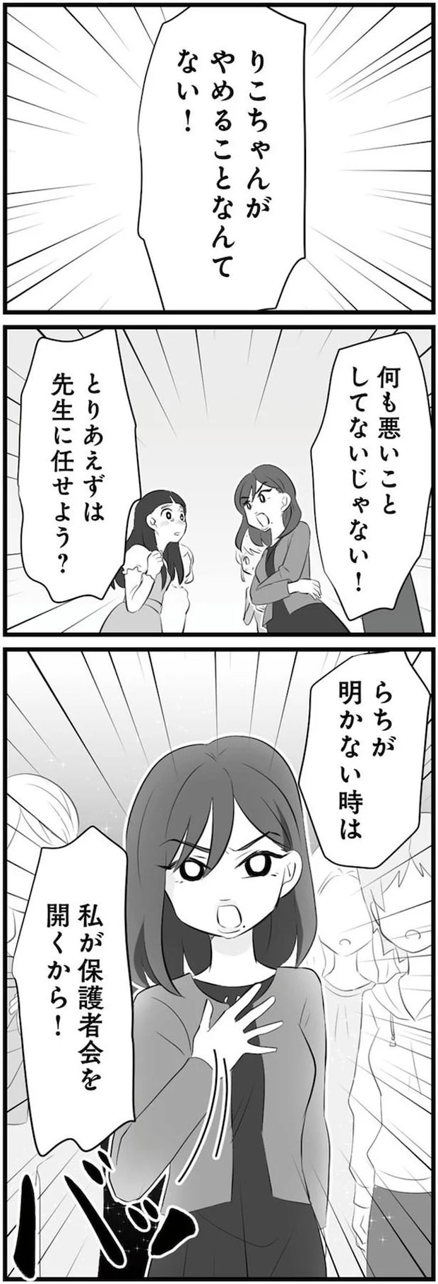 09-01.png