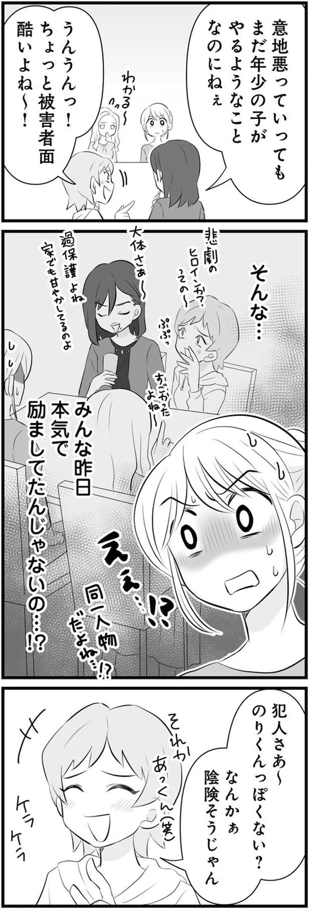 09-04.png