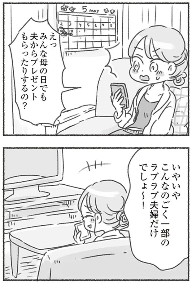 16546520.webp