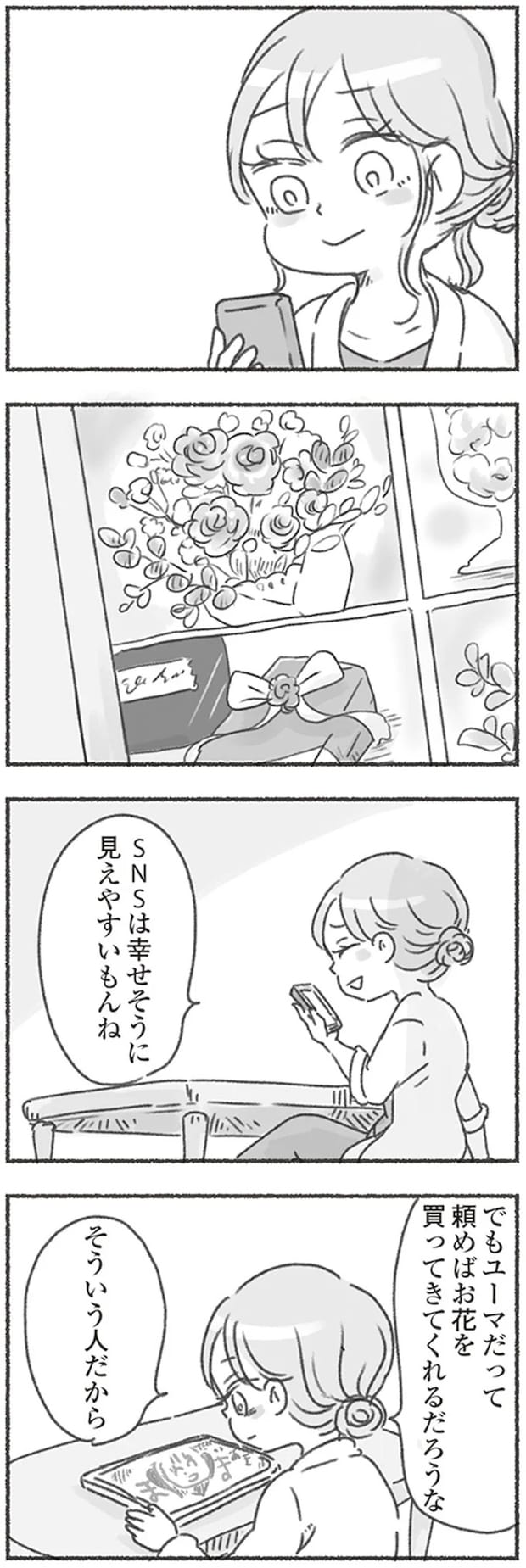 16546523.webp