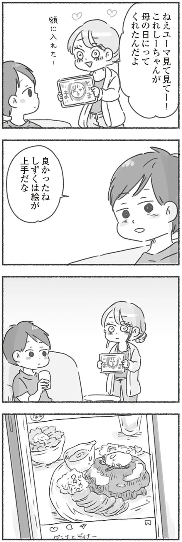 16546522.webp
