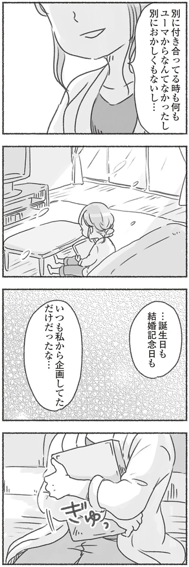 16546524.webp
