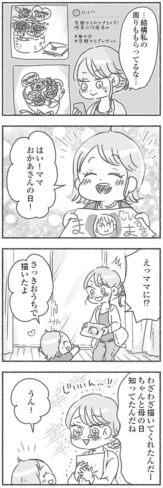 16546521.webp