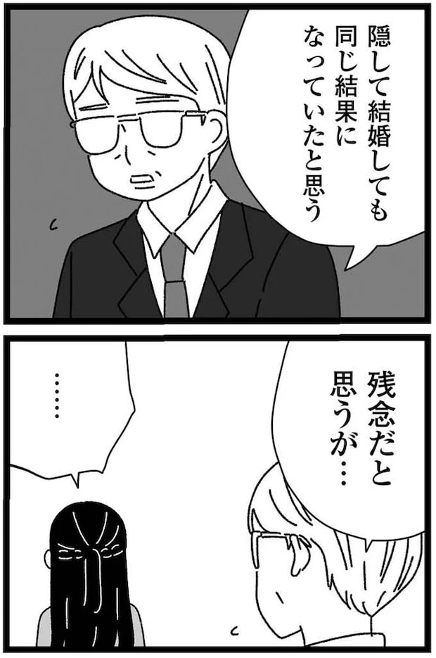 19-02.webp