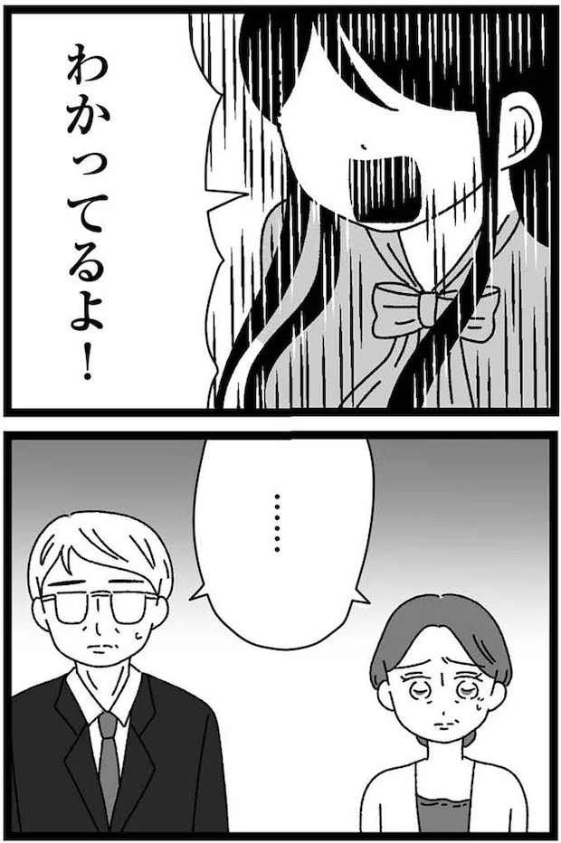 19-03.webp