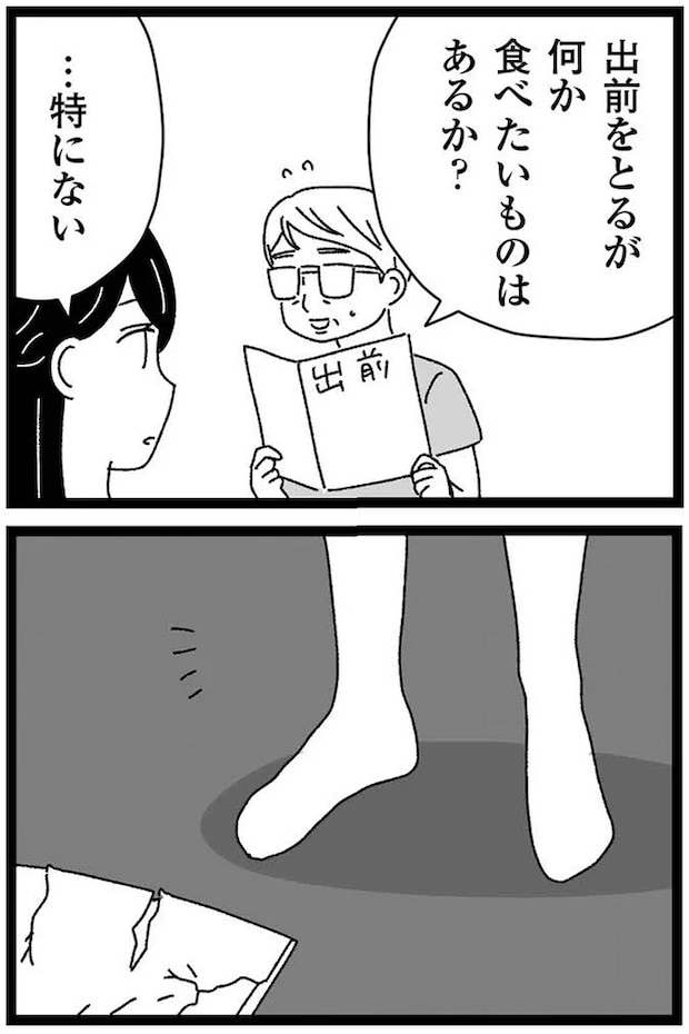 19-07.webp