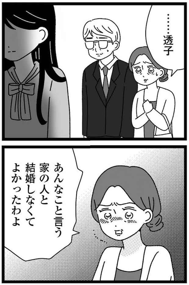 19-01.webp