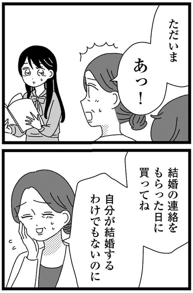 19-09.webp