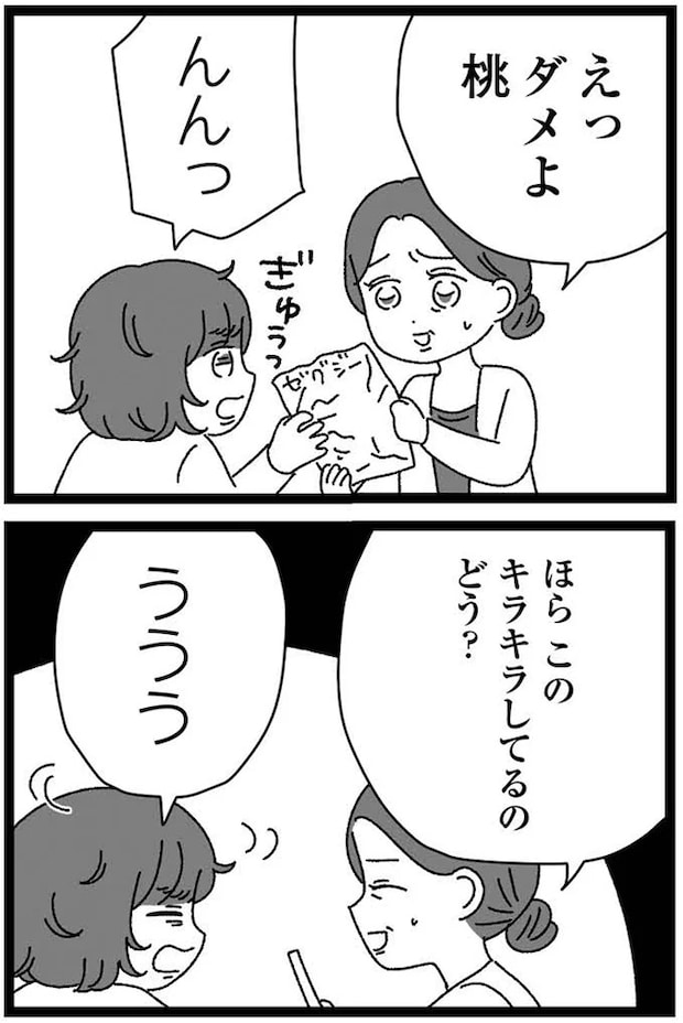 19-11.webp