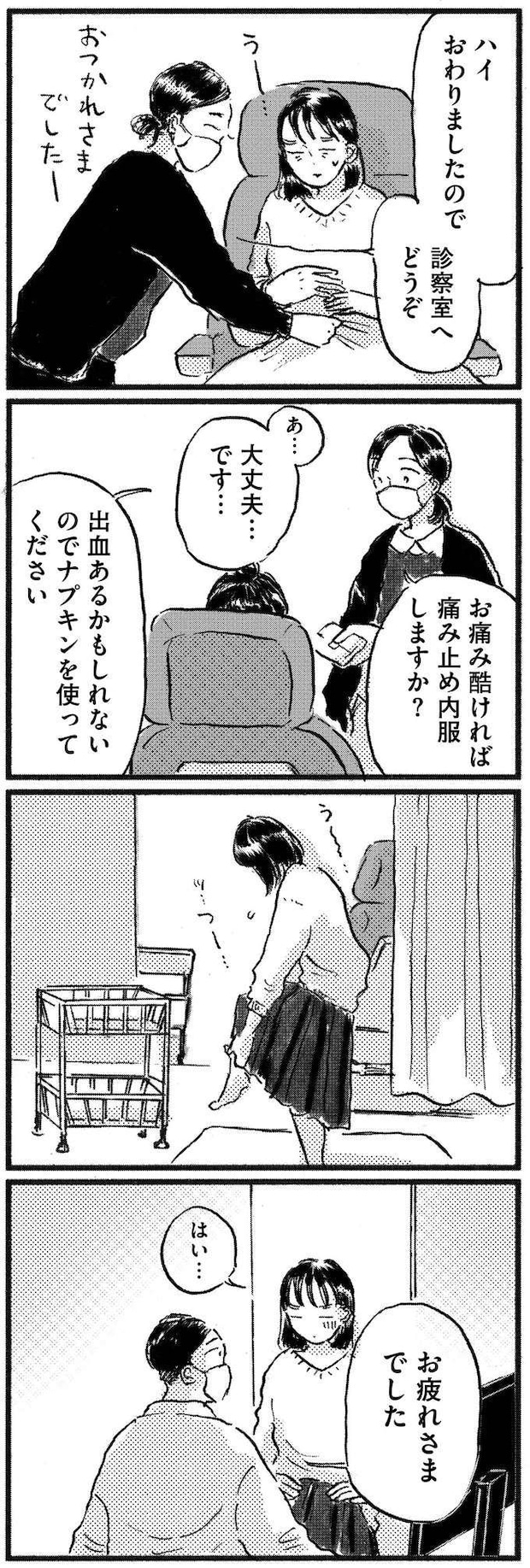 kodomo16_6.jpeg