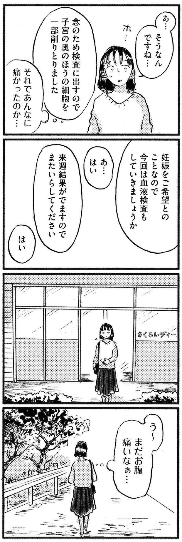 kodomo16_8.jpeg