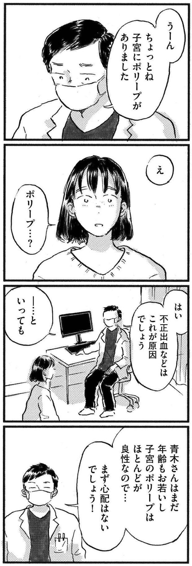 kodomo16_7.jpeg