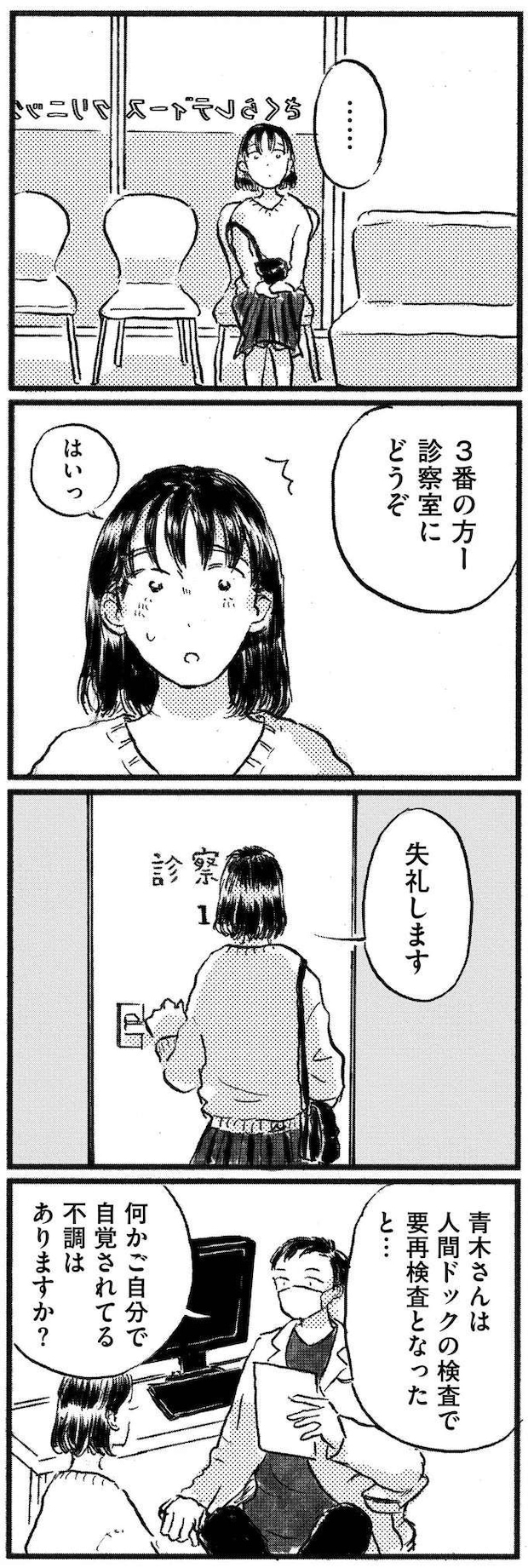 kodomo16_3.jpeg