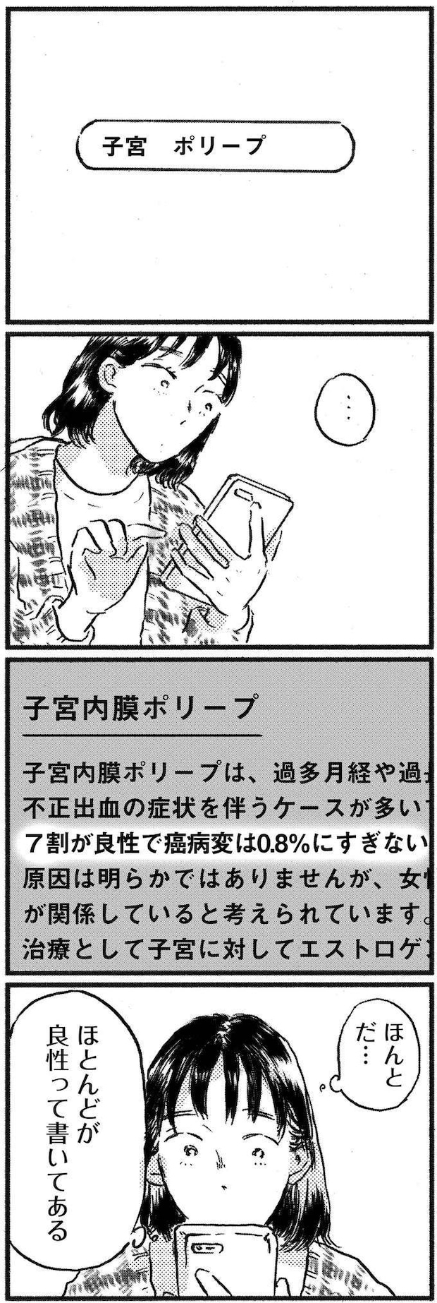 kodomo16_9.jpeg