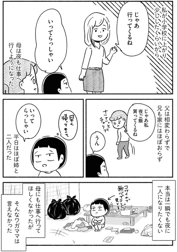 06-01.webp