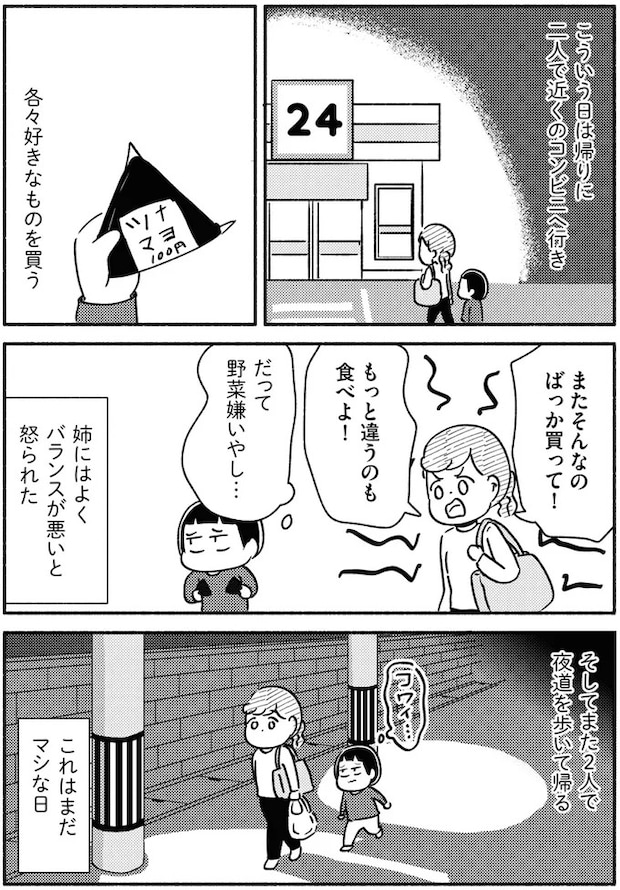 06-04.webp