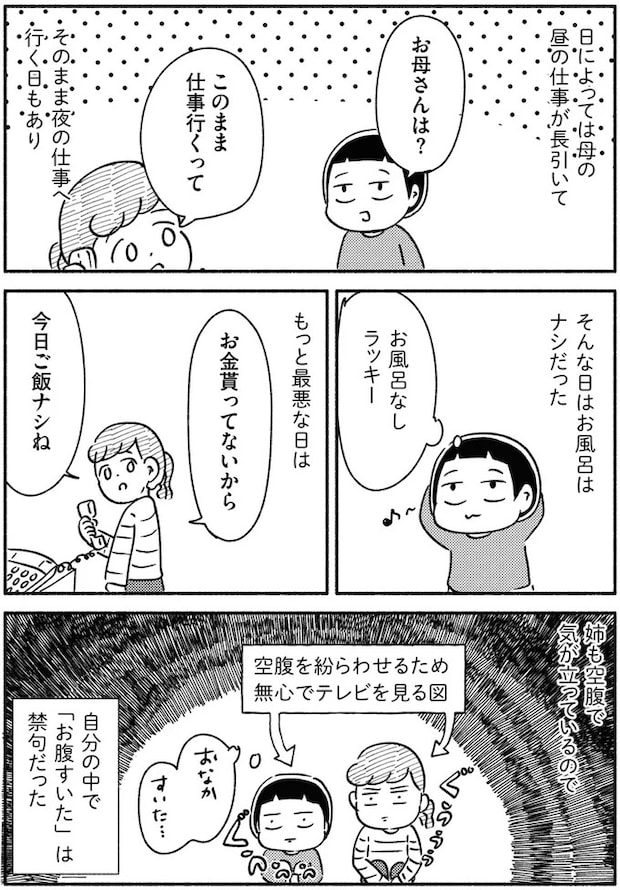 06-05.webp