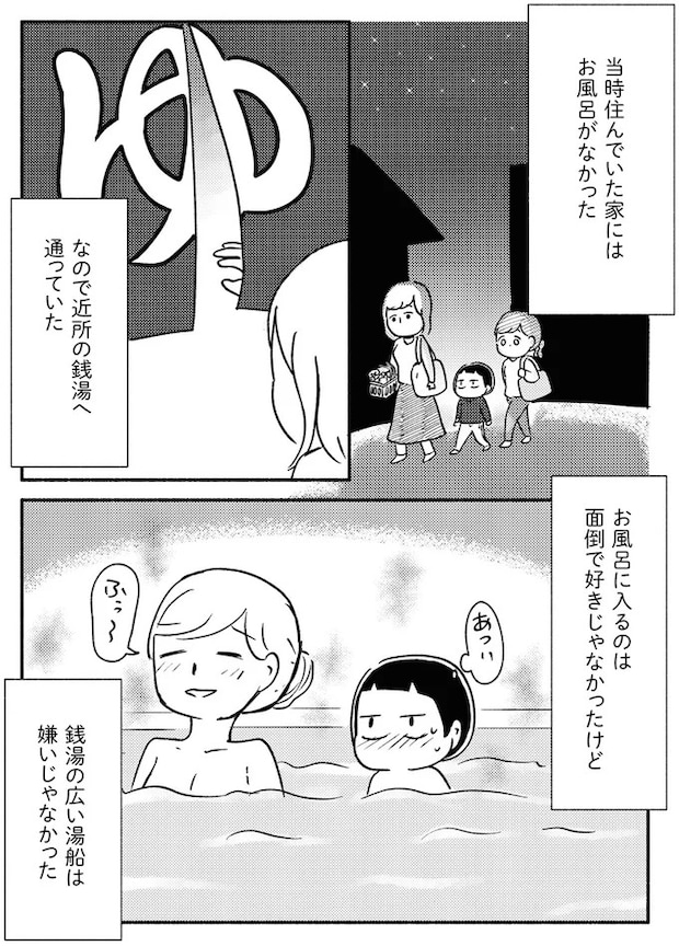 06-02.webp