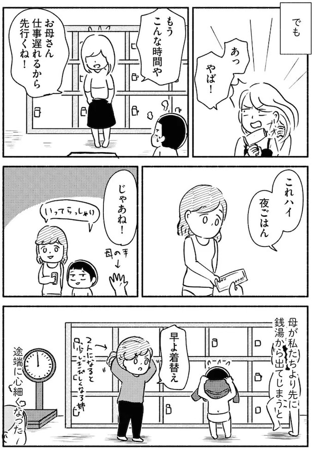 06-03.webp