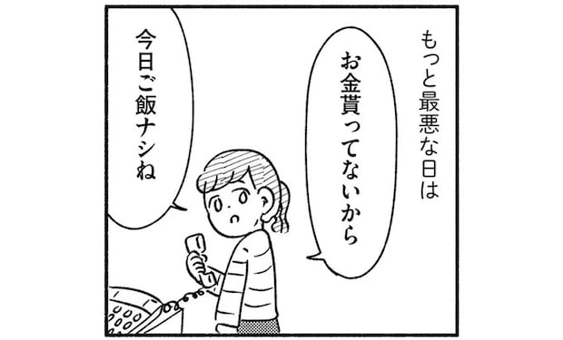 「今日ご飯ナシね」残された中学生と小学生の姉妹。ふたりは「お腹すいた」も言えず/家族、辞めてもいいですか?