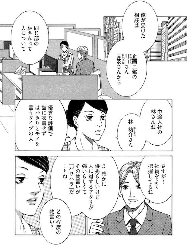 tantei6_1.jpeg