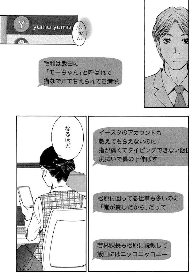 tantei6_4.jpeg