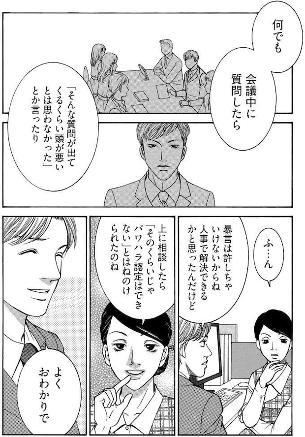 tantei6_2.jpeg