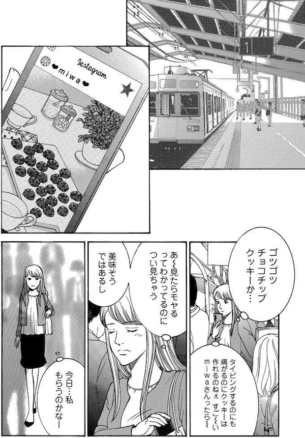 tantei6_5.jpeg