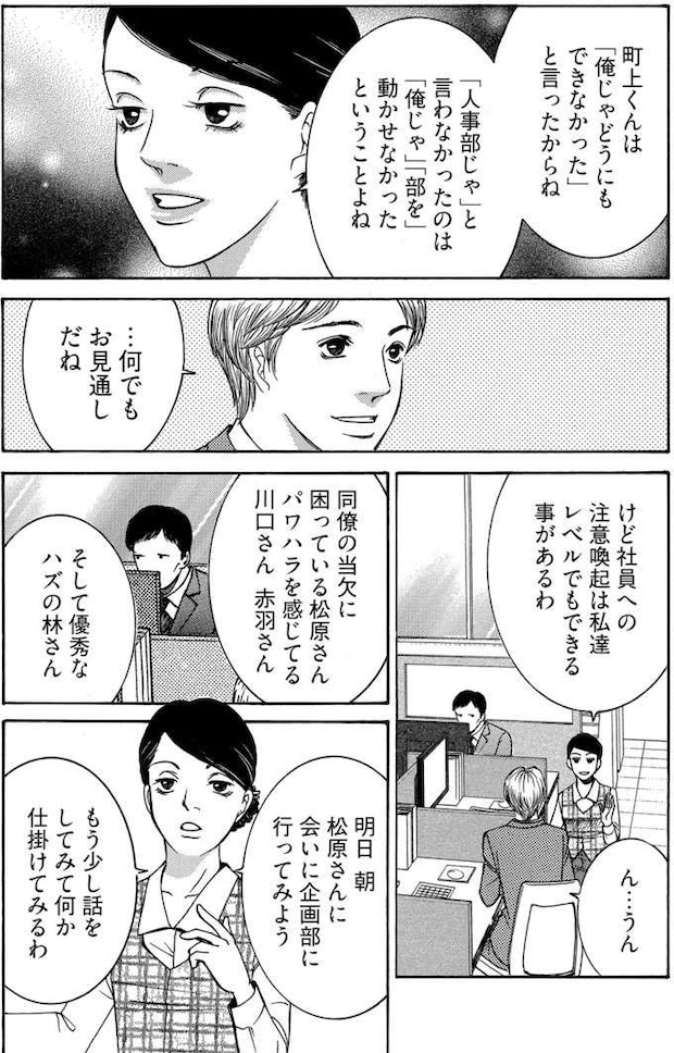 tantei6_3.jpeg