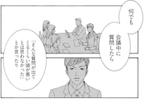 パワハラ？ 同僚に対し「頭が悪い」...優秀だが言動がきつい男性社員／社内探偵