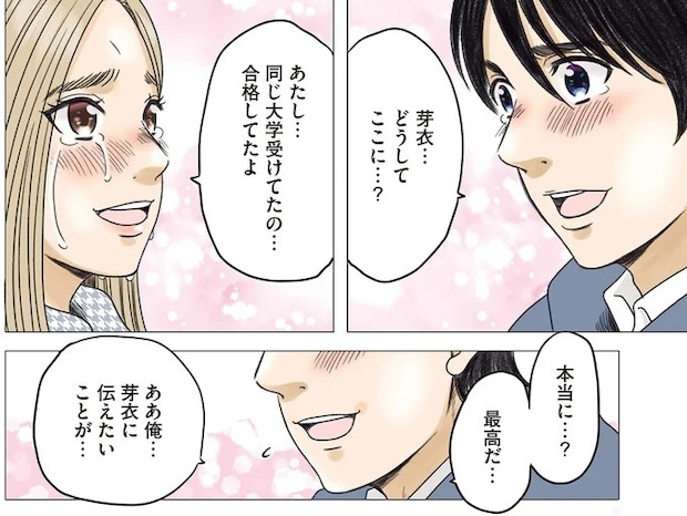 08-06.webp